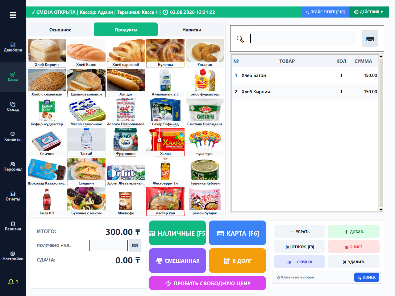 Касса EasyPOS